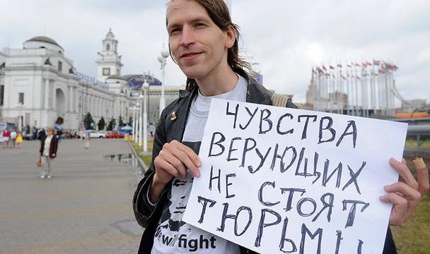 Одиночный пикет в поддержку Краснова