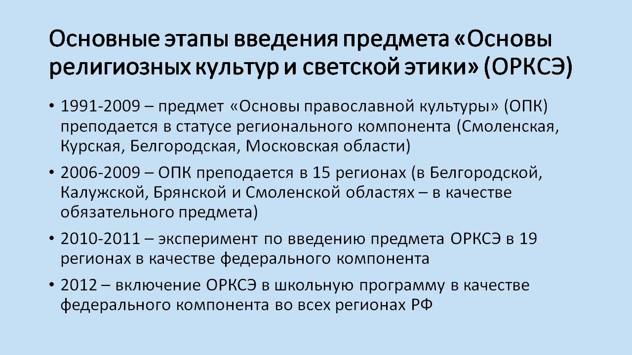 Слайд2
